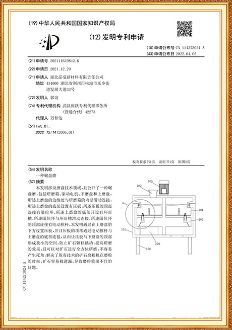 Certificate Of Honor